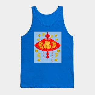 Golden Wishes: Fan-shaped decorations with blessings word in Chinese style Tank Top